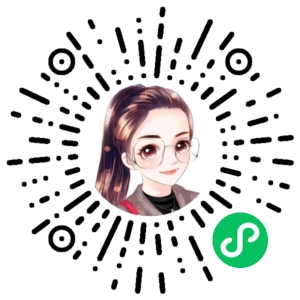 微信小程序二维码