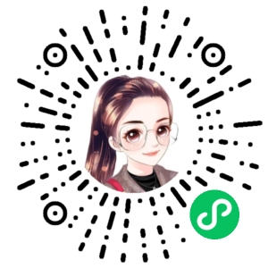 微信小程序二维码