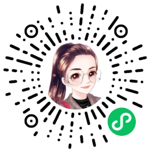 微信小程序二维码