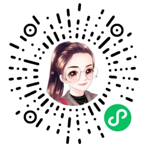 微信小程序二维码