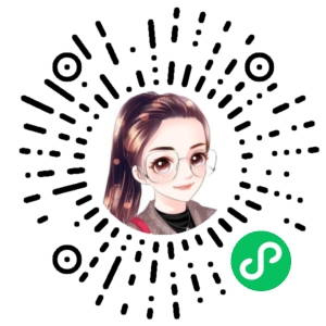 微信小程序二维码