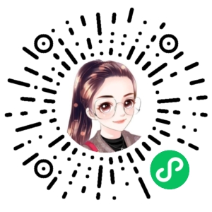 微信小程序二维码