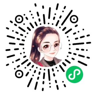 微信小程序二维码