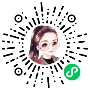 微信小程序二维码