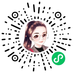 微信小程序二维码