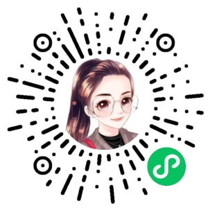 微信小程序二维码