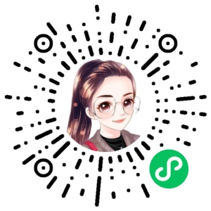 微信小程序二维码