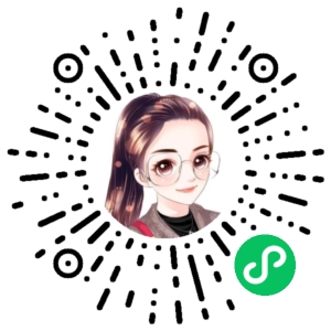 微信小程序二维码