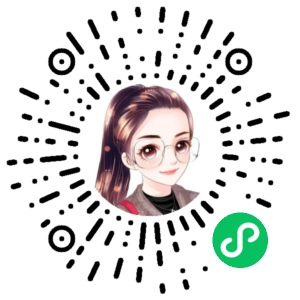 微信小程序二维码