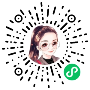 微信小程序二维码