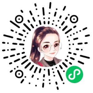 微信小程序二维码