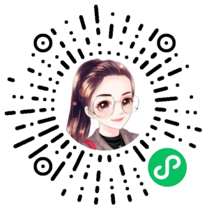 微信小程序二维码