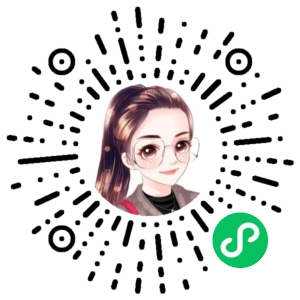 微信小程序二维码