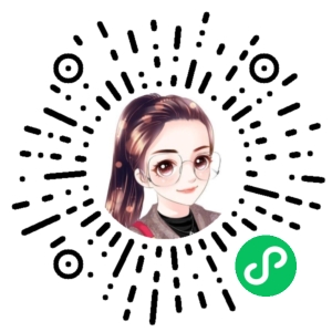 微信小程序二维码