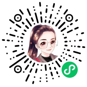 微信小程序二维码