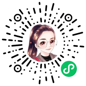 微信小程序二维码