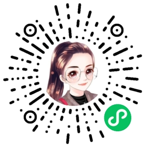 微信小程序二维码