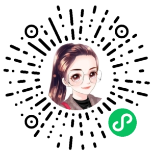 微信小程序二维码