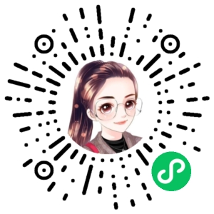 微信小程序二维码