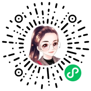 微信小程序二维码