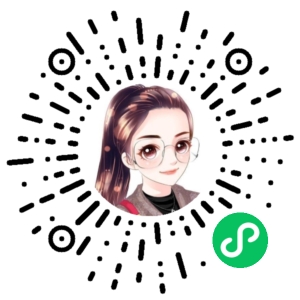 微信小程序二维码