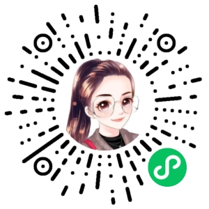 微信小程序二维码