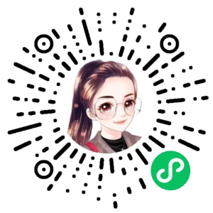 微信小程序二维码