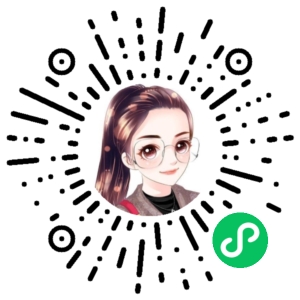 微信小程序二维码