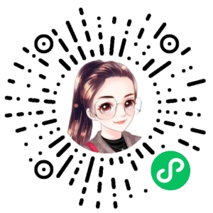 微信小程序二维码