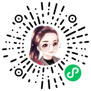 微信小程序二维码