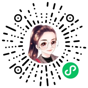 微信小程序二维码