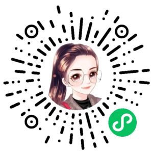 微信小程序二维码