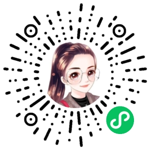 微信小程序二维码