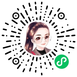 微信小程序二维码