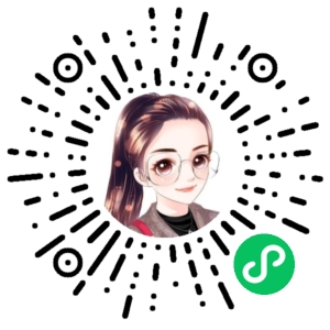 微信小程序二维码