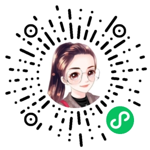 微信小程序二维码