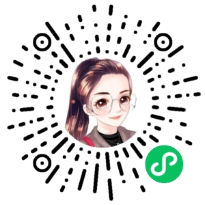 微信小程序二维码