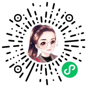 微信小程序二维码