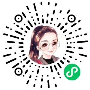 微信小程序二维码