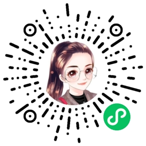 微信小程序二维码