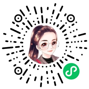 微信小程序二维码