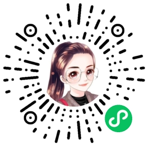 微信小程序二维码