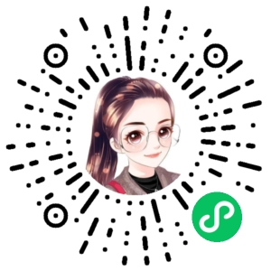 微信小程序二维码