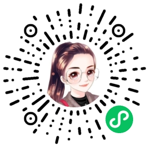 微信小程序二维码