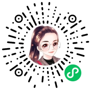 微信小程序二维码