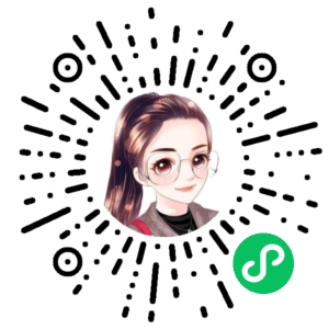 微信小程序二维码