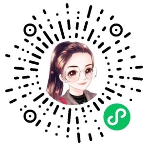 微信小程序二维码