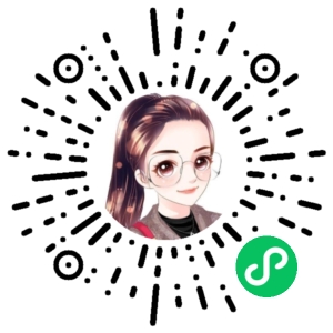 微信小程序二维码