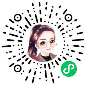 微信小程序二维码