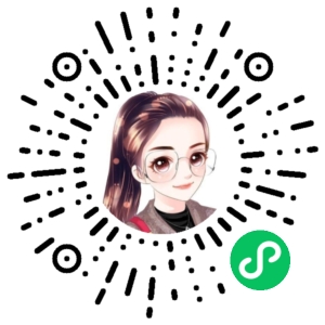 微信小程序二维码